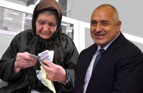 Къде сме ние, къде са те: Сравнение на пенсиите и заплатите на Балканите