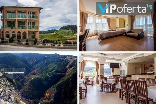 Почивка в сърцето на Родопите – Семеен хотел Елеганс, Борино