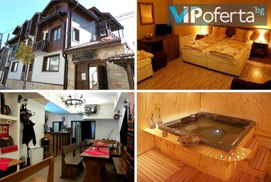 Почивка в Добринище – Къща гости Стойчеви