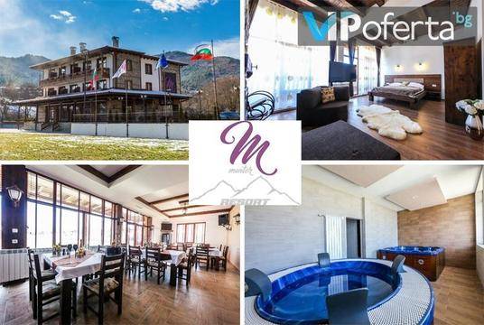 Спа почивка край Гоце Делчев – СПА комплекс Mentor Resort