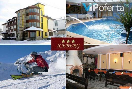 Зимна почивка в Банско – Хотел Айсберг – Банско
