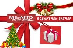 Коледни и новогодишни подаръчни ваучери