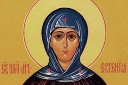 Днес имен ден празнуват: Евгени, Евгения, Бисер, Бистра, Жени