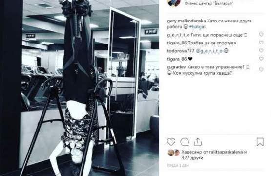 Няма да повярвате с какво отслабна Гери Малкоданска СНИМКА