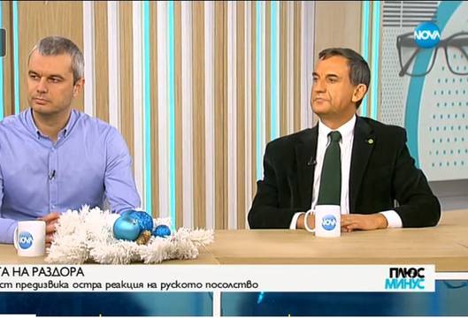 Мощен скандал в ефир заради елхата на раздора, която Русия подари на България