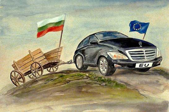 Българите и Европа