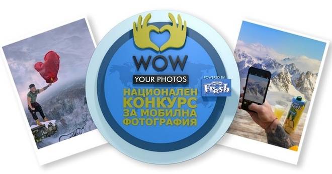 Спечелете 100 награди от FRESH – сакове, слушалки и тефтери