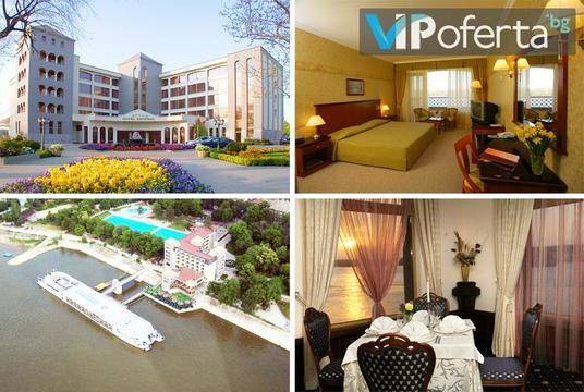 Зимна почивка в Силистра – Хотел Дръстър, Силистра