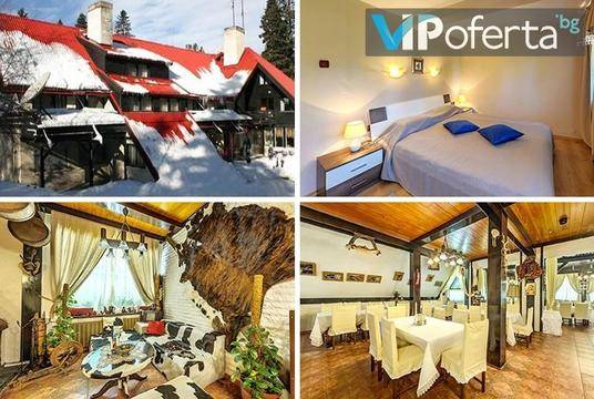 Зимна почивка в Боровец – Хотел Бреза