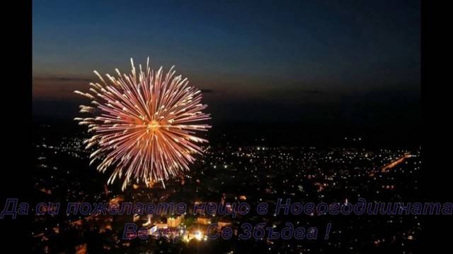 Принципа на Живота е Вярата !