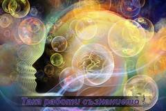 Честита Нова 2019 Година! Ани !