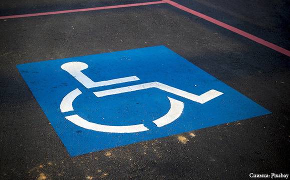 От днес се приемат документи за безплатна винетка за водачите с увреждания