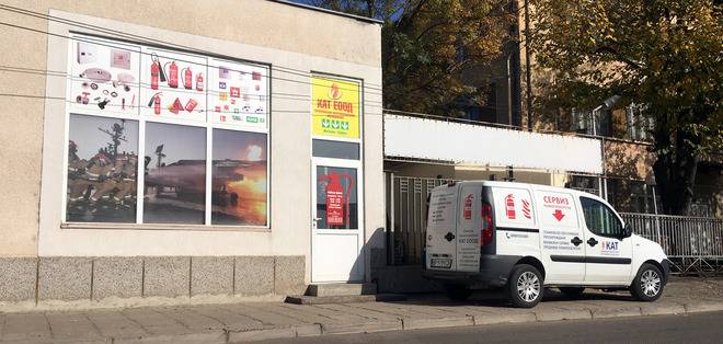 Мобилен Сервиз за Презареждане и Заверка на Пожарогасители в София