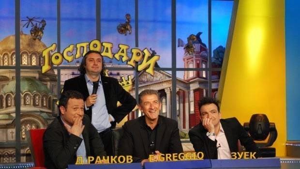 „Господарите“ изчезнаха от програмата на Нова