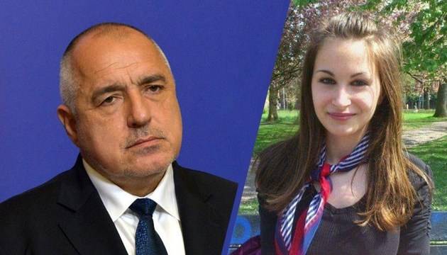 Какво вечеряхте днес, г-н Борисов?