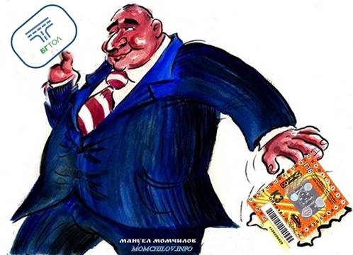 Татко каза, че ще пусне е-винетки, ама друг път