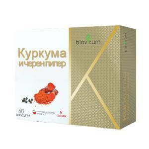 Куркума (Curcuma longa) и черен пипер (Piper nigrum) – 60 бр капсули.