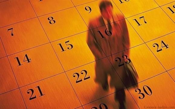 Работим за държавата до 18 май