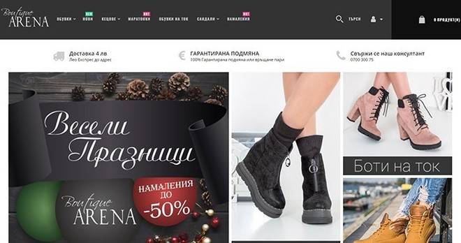 Предизвикателството на обувките с високи токове