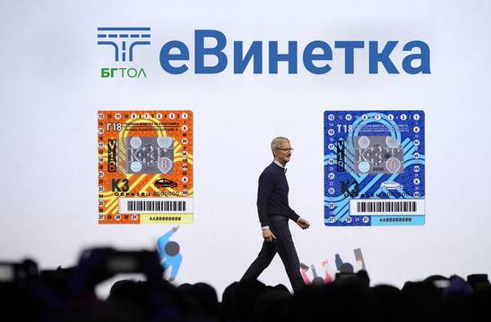 Мила ми винетке