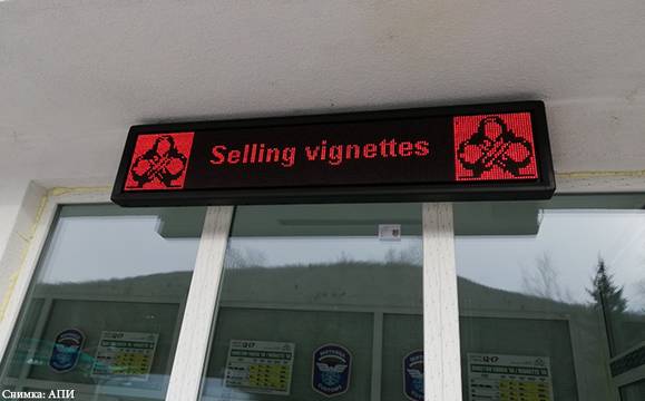 Инж. Глосов: До края на януари ще се продават е-винетки в над 4500 точки в страната