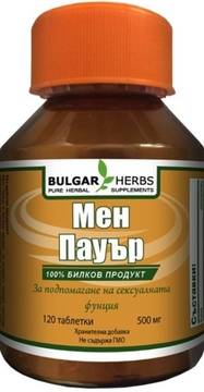 ЛЕЧЕНИЕ С БИЛКИ – Био билкови продукти (билкови таблетки) от България произведени от еко суривини.