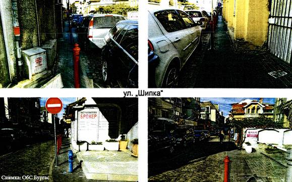 Съветници питат: За кого са предназначени тесните тротоари на ул. „Шипка“?