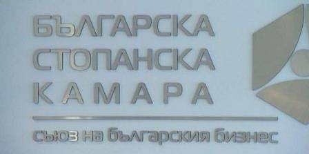 БСК е против отлагането на влизането в сила на Закона за горивата