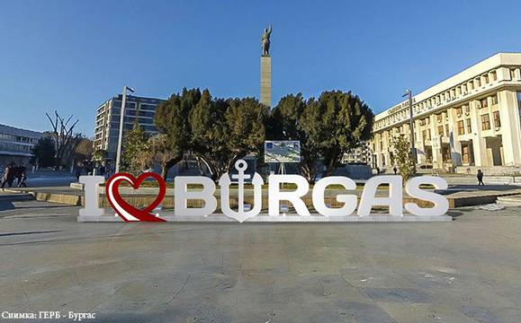 Съветници предлагат и Бургас да има атракцион букви със сърце за снимки