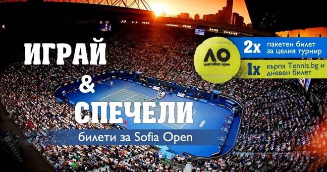 Конкурси всякакви