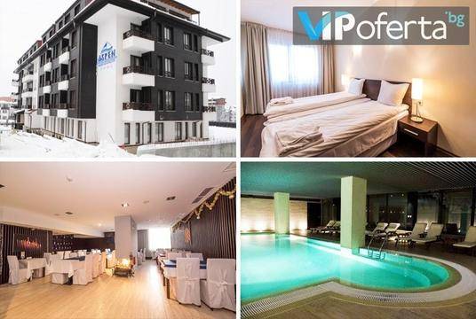 Зимна почивка за двама в Банско – Апартхотел Аспен – Банско