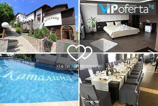 Свети Валентин в Цигов Чарк – Комплекс Каталина, Цигов Чарк