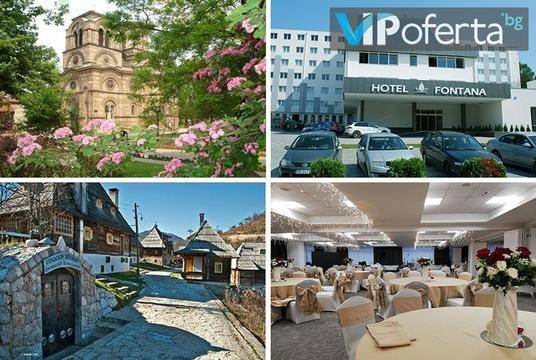 3-ти март във Върнячка баня, Сърбия – Бамби М Тур