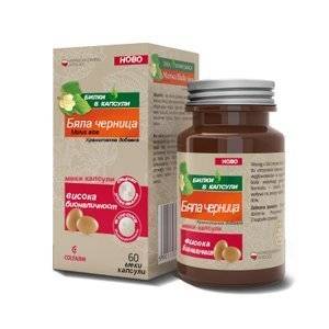 листа от Бяла черница форте