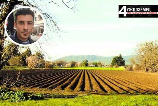 Ивайло Дамянов: Българи, ако ви стиска, прибирайте се в България и се хващайте за земята докато е време