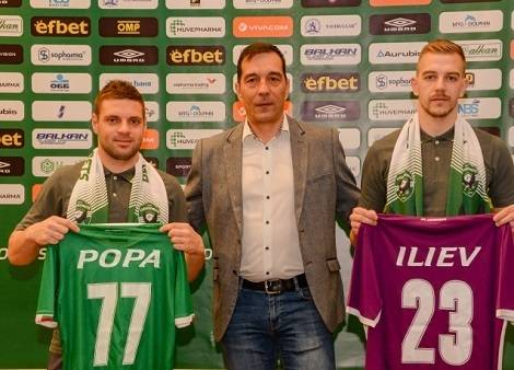 Лудогорец представи новите – SportVox