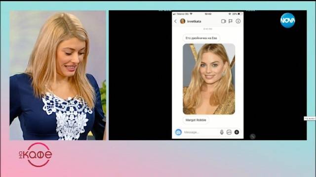 Намериха световно известни двойнички на Гала и русото изкушение Ева Веселинова (кадри)