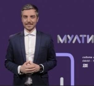 Bulgaria ON AIR с ново предаване за култура от 19 януари