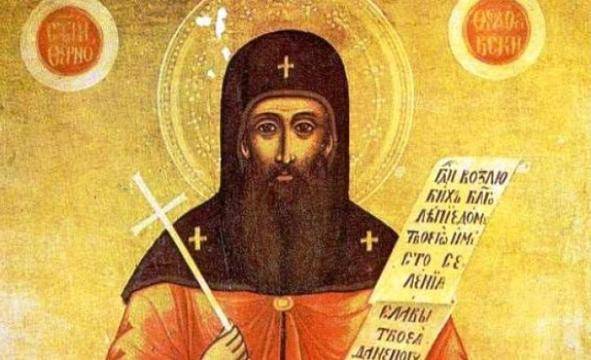 Отдаваме почит на двама важни български светци! Честит имен ден!