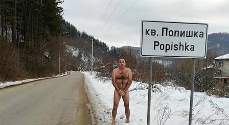 Над един милион видяха Йонко от троянския кв. „Попишка“