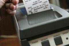 Честито! Подмяна на 300 хиляди фискални апарата до 1-ви април