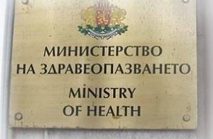 Спиналната мускулна атрофия вече е в списъка на редките заболявания