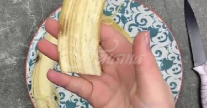 Почиства по-добре от скъп крем и лосион-Бананова кора, мед и лимон