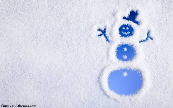 Честит… Световен ден на снежния човек!