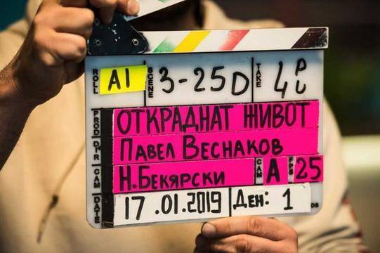Стартираха снимките на новия сезон на „Откраднат живот” (Кой влиза в сериала?)