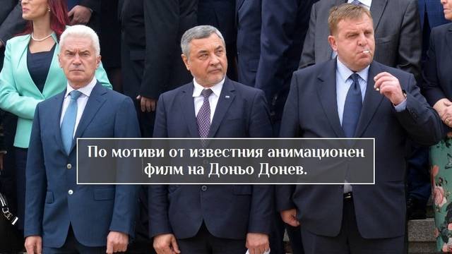 Как някои наши партии се готвят за избори