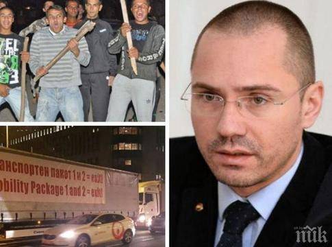 Джамбазки изригна: Да пресечем паразитното съществуване на циганите! Каракачанов и Валери Симеонов казват истината