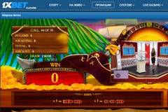 Бинго играта Naval Battle 2 в 1xBet