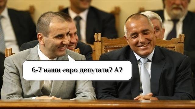 Цветанов и ГЕРБ редят 7 номинации за евро депутати
