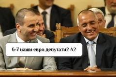 Цветанов и ГЕРБ редят 7 номинации за евро депутати